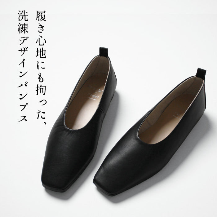 Flowes's by siete × Recipe プレーンパンプス FR-100