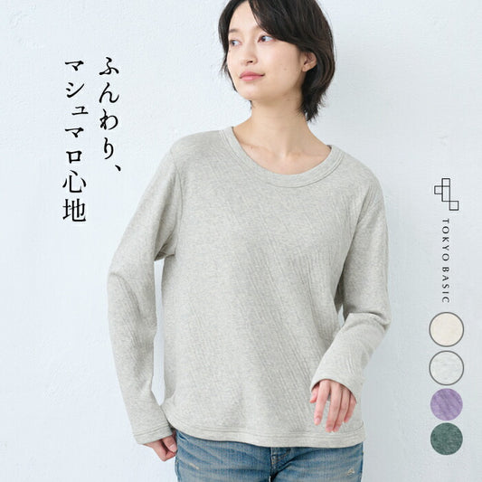 [トレーナーレディース無地綿]オーガニックコットン100%マシュマロ接結ゆったりトレーナー/40代50代60代女性綿100％プルオーバースウェット長袖薄手春秋トップス長袖コットン100％