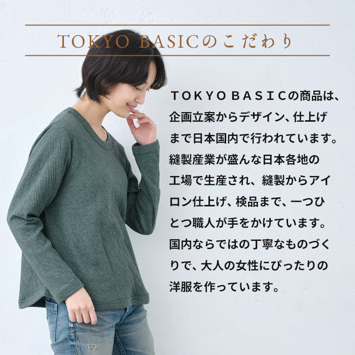 [トレーナーレディース無地綿]オーガニックコットン100%マシュマロ接結ゆったりトレーナー/40代50代60代女性綿100％プルオーバースウェット長袖薄手春秋トップス長袖コットン100％
