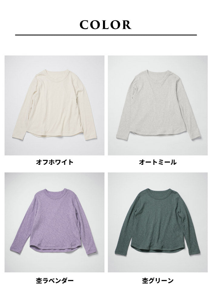 [トレーナーレディース無地綿]オーガニックコットン100%マシュマロ接結ゆったりトレーナー/40代50代60代女性綿100％プルオーバースウェット長袖薄手春秋トップス長袖コットン100％