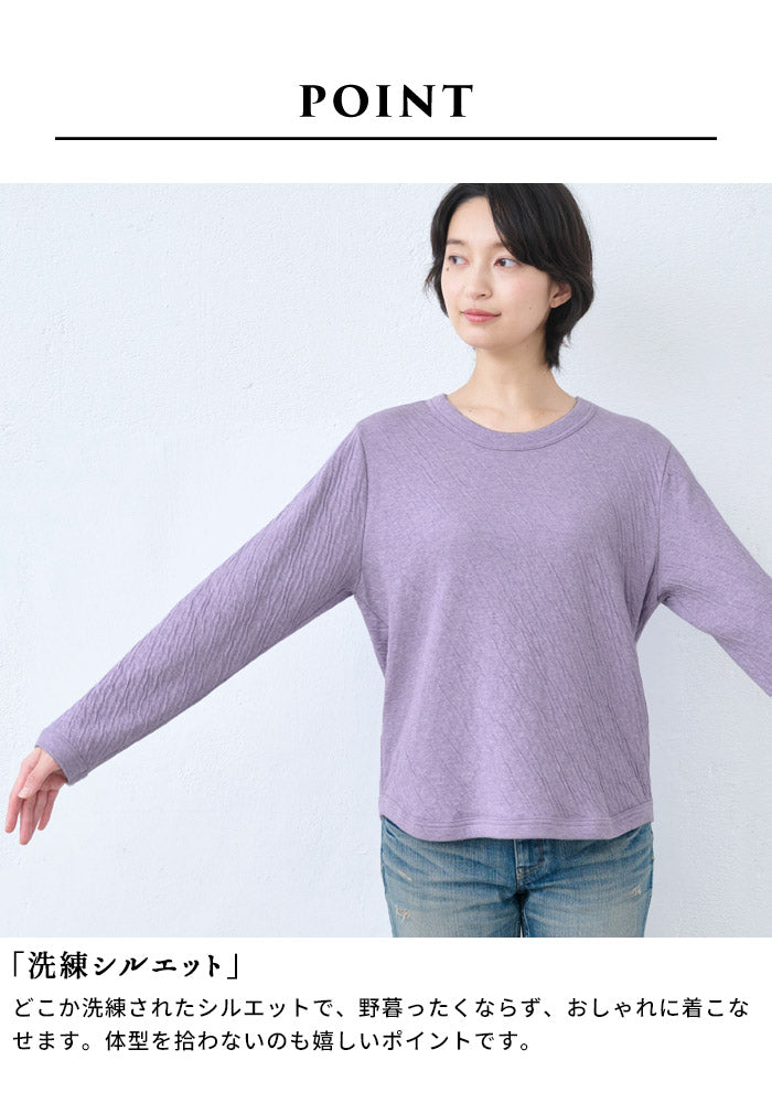 [トレーナーレディース無地綿]オーガニックコットン100%マシュマロ接結ゆったりトレーナー/40代50代60代女性綿100％プルオーバースウェット長袖薄手春秋トップス長袖コットン100％