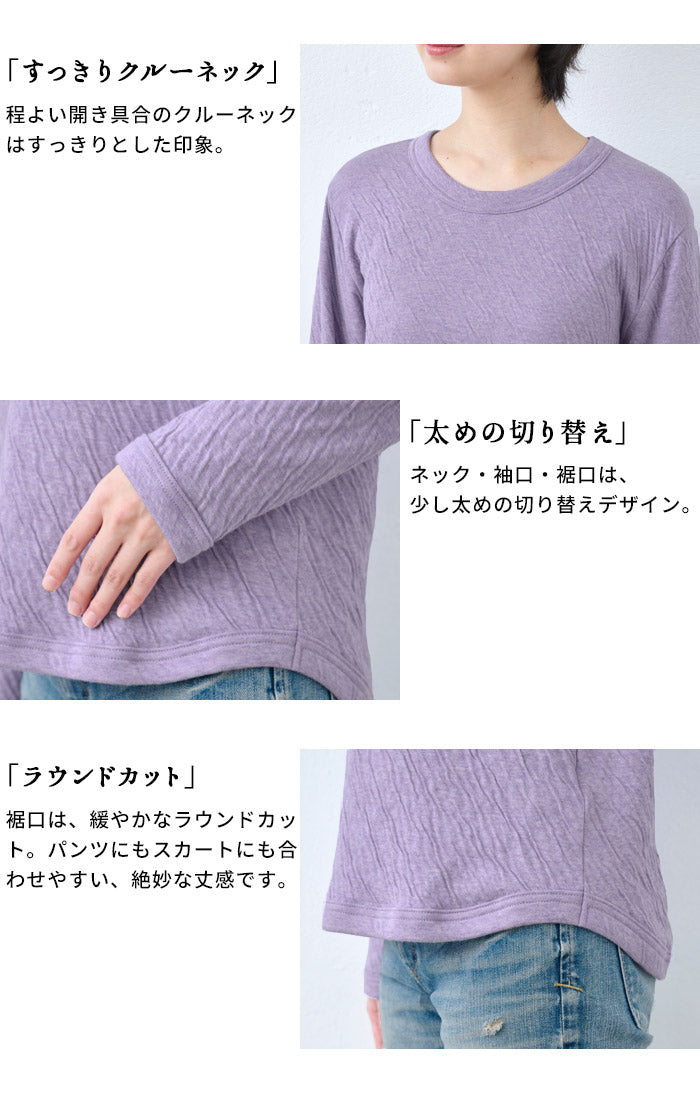 [トレーナーレディース無地綿]オーガニックコットン100%マシュマロ接結ゆったりトレーナー/40代50代60代女性綿100％プルオーバースウェット長袖薄手春秋トップス長袖コットン100％