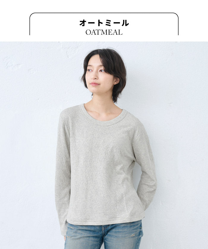 [トレーナーレディース無地綿]オーガニックコットン100%マシュマロ接結ゆったりトレーナー/40代50代60代女性綿100％プルオーバースウェット長袖薄手春秋トップス長袖コットン100％
