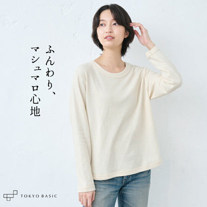 オーガニックコットン100% マシュマロ接結 ゆったりトレーナー