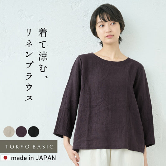 [ブラウス長袖レディース7分袖]60番手フレンチリネン100%七分袖ブラウス/日本製40代50代60代30代女性ファッショントップスリネン100％麻100％リネン麻涼しいナチュラル春夏