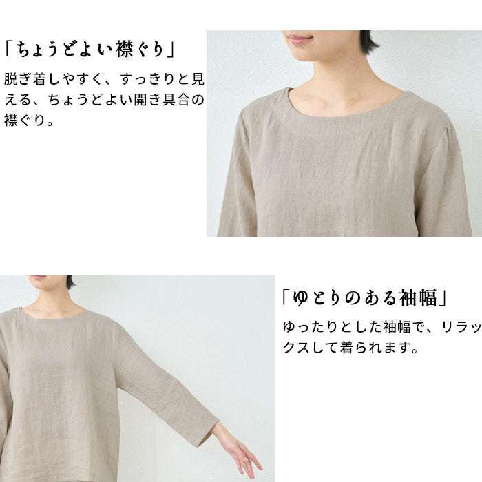 [ブラウス長袖レディース7分袖]60番手フレンチリネン100%七分袖ブラウス/日本製40代50代60代30代女性ファッショントップスリネン100％麻100％リネン麻涼しいナチュラル春夏