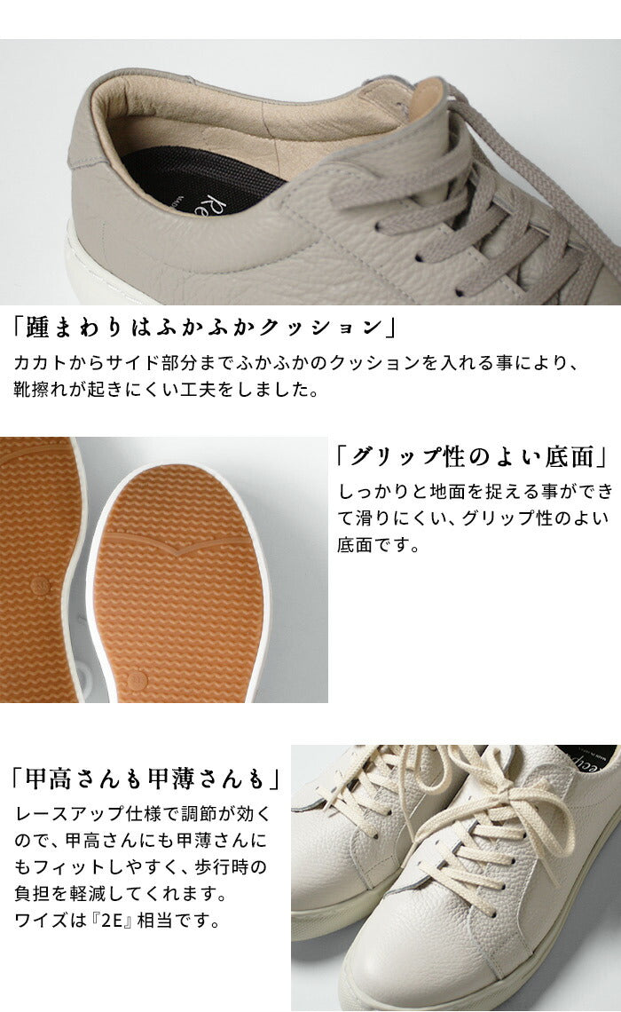 [スニーカーレディースきれいめ軽量]本革踵クッションスニーカーRecipeRP-336/日本製40代50代60代軽い疲れないおしゃれ2Eかかとクッションレザー柔らかい革靴疲れにくい幅広レシピ