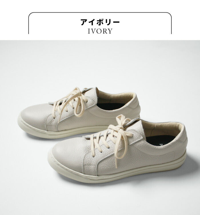 Recipe 本革 踵クッションスニーカー RP-336 – tokyo-basic online