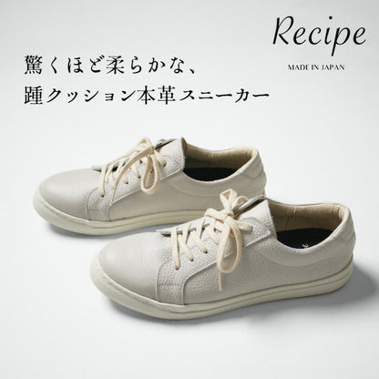 Recipe 本革 踵クッションスニーカー RP-336