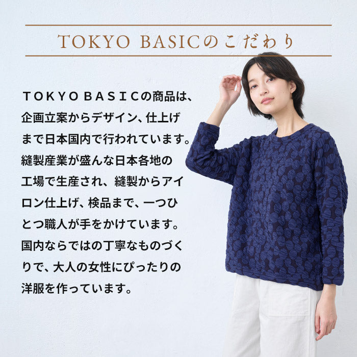 [トレーナーレディースコットン混]ドットジャガードゆったり八分袖トレーナー/40代50代60代女性プルオーバー長袖春秋トップスコットン綿大きめ大きいサイズ