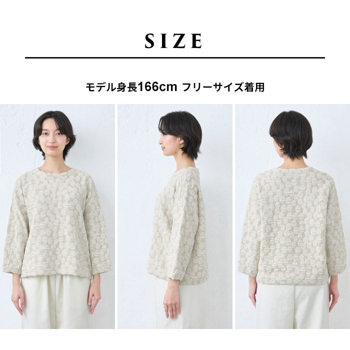 [トレーナーレディースコットン混]ドットジャガードゆったり八分袖トレーナー/40代50代60代女性プルオーバー長袖春秋トップスコットン綿大きめ大きいサイズ