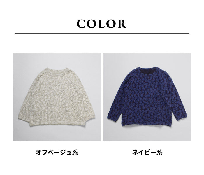 [トレーナーレディースコットン混]ドットジャガードゆったり八分袖トレーナー/40代50代60代女性プルオーバー長袖春秋トップスコットン綿大きめ大きいサイズ