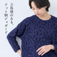 [トレーナーレディースコットン混]ドットジャガードゆったり八分袖トレーナー/40代50代60代女性プルオーバー長袖春秋トップスコットン綿大きめ大きいサイズ