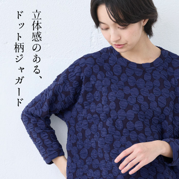 [トレーナーレディースコットン混]ドットジャガードゆったり八分袖トレーナー/40代50代60代女性プルオーバー長袖春秋トップスコットン綿大きめ大きいサイズ