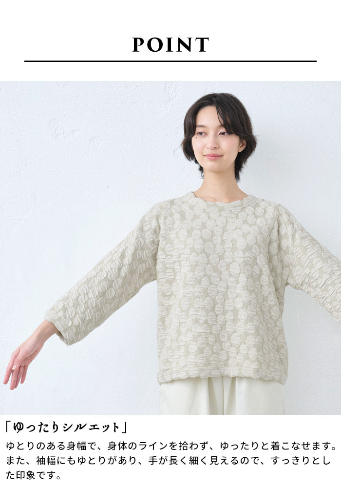 [トレーナーレディースコットン混]ドットジャガードゆったり八分袖トレーナー/40代50代60代女性プルオーバー長袖春秋トップスコットン綿大きめ大きいサイズ