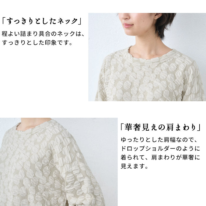 [トレーナーレディースコットン混]ドットジャガードゆったり八分袖トレーナー/40代50代60代女性プルオーバー長袖春秋トップスコットン綿大きめ大きいサイズ