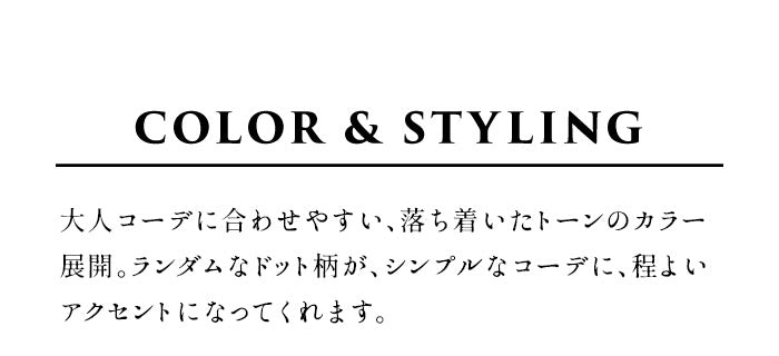 [トレーナーレディースコットン混]ドットジャガードゆったり八分袖トレーナー/40代50代60代女性プルオーバー長袖春秋トップスコットン綿大きめ大きいサイズ
