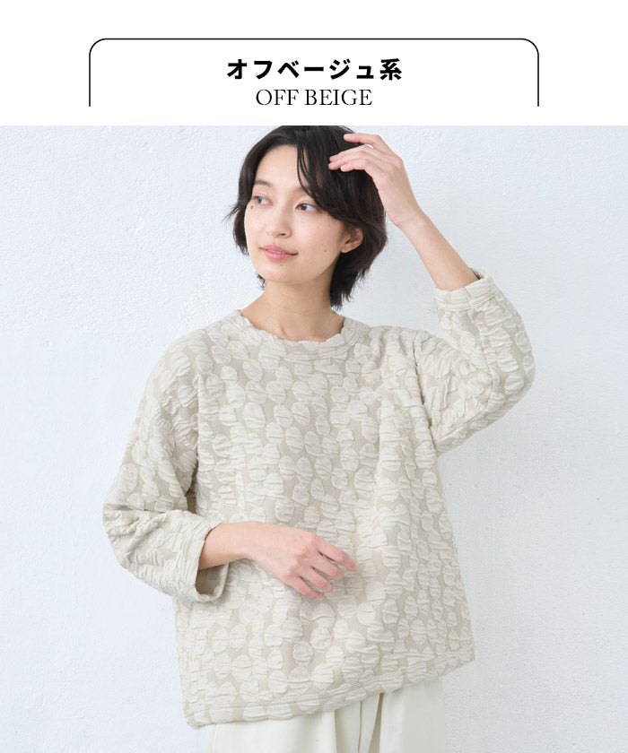 [トレーナーレディースコットン混]ドットジャガードゆったり八分袖トレーナー/40代50代60代女性プルオーバー長袖春秋トップスコットン綿大きめ大きいサイズ