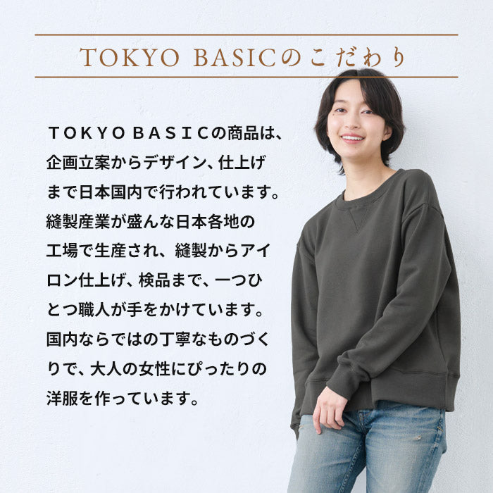 [トレーナーレディース無地綿]オーガニックコットン裏毛トレーナー/40代50代60代女性綿100％プルオーバースウェット長袖春秋トップスコットン100％春物春服ゆったり