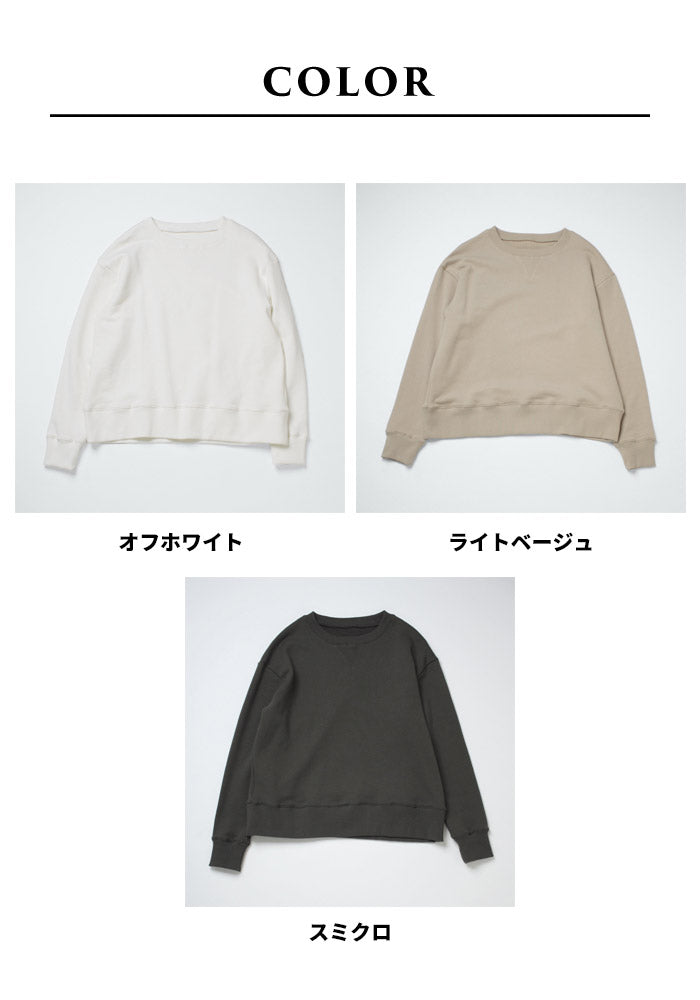 [トレーナーレディース無地綿]オーガニックコットン裏毛トレーナー/40代50代60代女性綿100％プルオーバースウェット長袖春秋トップスコットン100％春物春服ゆったり