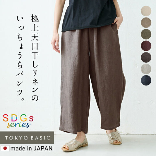 [麻リネンワイドパンツレディースリネンパンツ]天日干しリネン100％ワイドパンツ/日本製40代50代60代30代女性ファッションウエストゴムナチュラル麻パンツ春夏涼しい夏春総ゴムゆったりアンクル丈短め