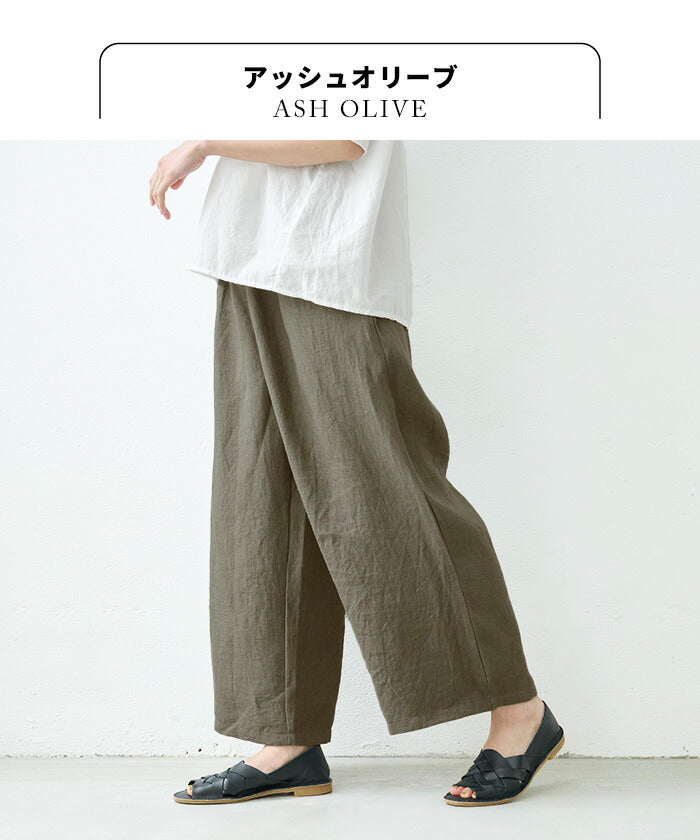 [麻リネンワイドパンツレディースリネンパンツ]天日干しリネン100％ワイドパンツ/日本製40代50代60代30代女性ファッションウエストゴムナチュラル麻パンツ春夏涼しい夏春総ゴムゆったりアンクル丈短め