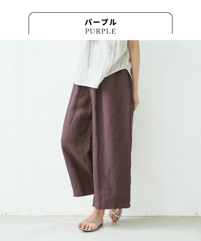 [麻リネンワイドパンツレディースリネンパンツ]天日干しリネン100％ワイドパンツ/日本製40代50代60代30代女性ファッションウエストゴムナチュラル麻パンツ春夏涼しい夏春総ゴムゆったりアンクル丈短め