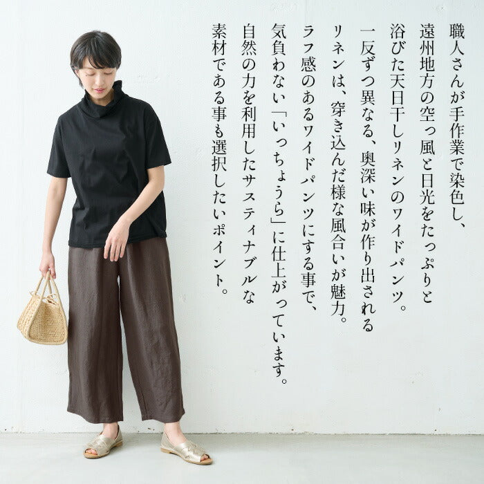 [麻リネンワイドパンツレディースリネンパンツ]天日干しリネン100％ワイドパンツ/日本製40代50代60代30代女性ファッションウエストゴムナチュラル麻パンツ春夏涼しい夏春総ゴムゆったりアンクル丈短め