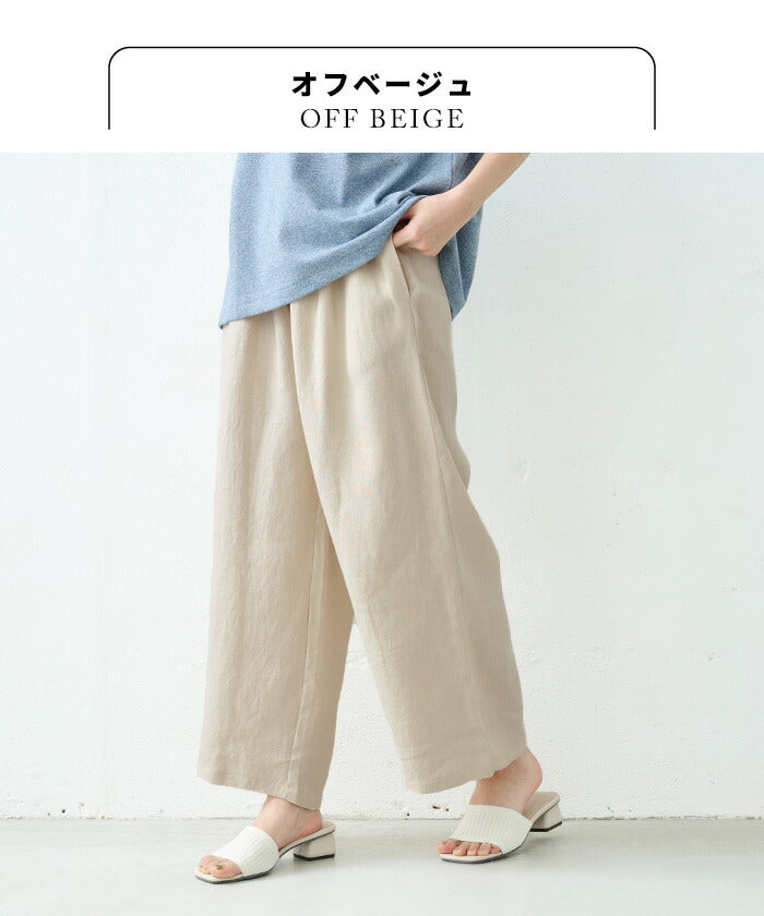 ＊ハンドメイド＊もんぺパンツ　天日干しリネン　あずきミルク　L 天日干しリネン100% ワイドパンツ – tokyo-basic online