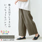 天日干しリネン100% ワイドパンツ