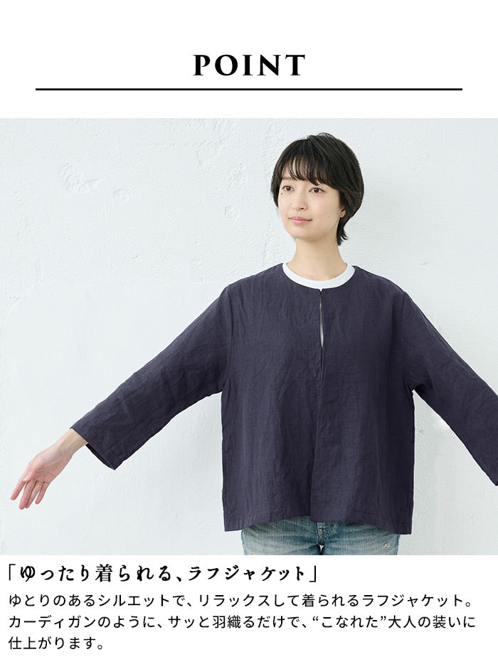 [麻リネンレディースジャケット春]40番手フレンチリネン100%こなれジャケット/日本製40代50代60代30代カジュアルオフィス黒ネイビー洗える麻100サマージャケット薄手春夏軽いきれいめ紺夏涼しい長袖ゆったり