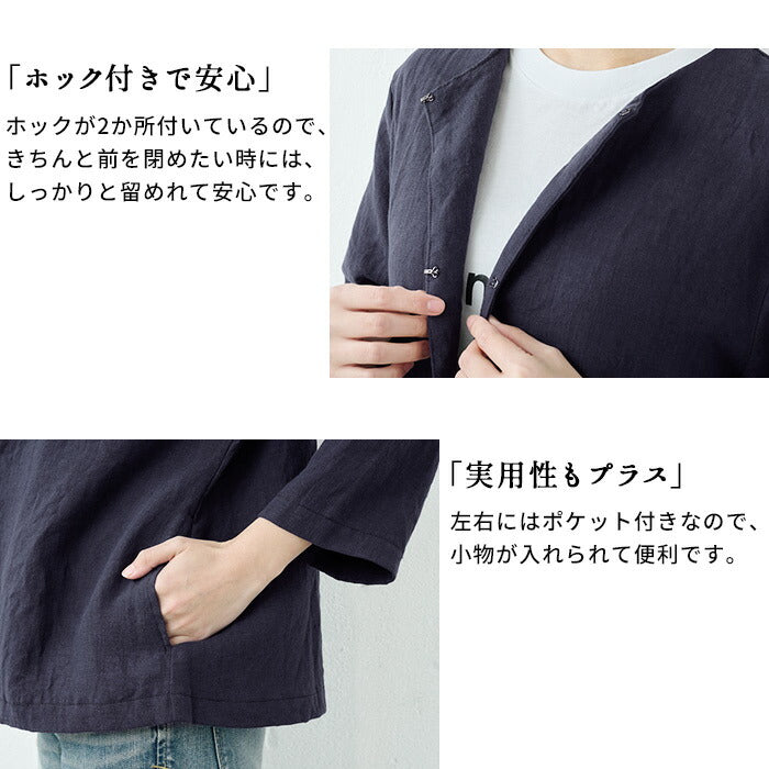 [麻リネンレディースジャケット春]40番手フレンチリネン100%こなれジャケット/日本製40代50代60代30代カジュアルオフィス黒ネイビー洗える麻100サマージャケット薄手春夏軽いきれいめ紺夏涼しい長袖ゆったり