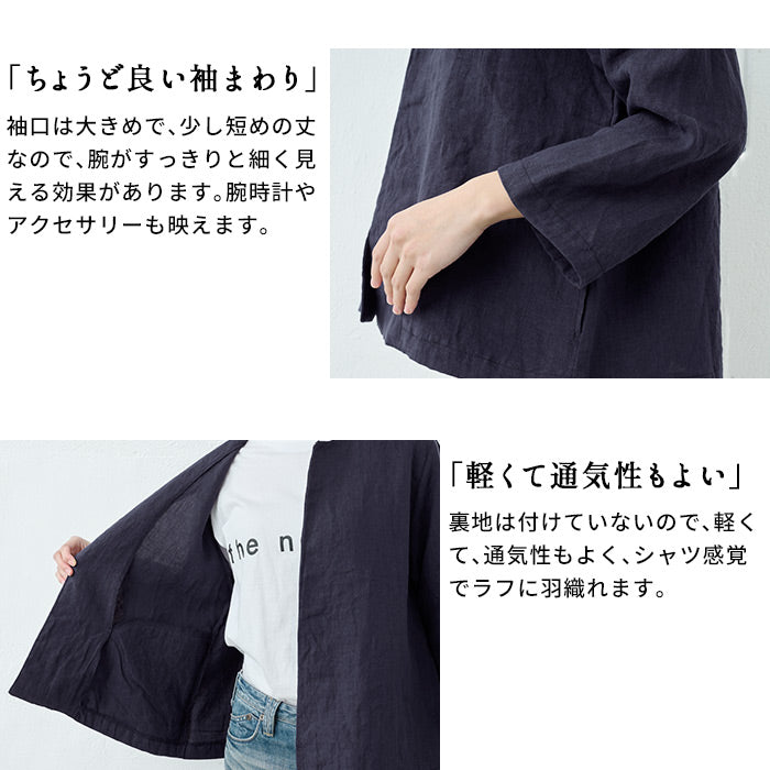 [麻リネンレディースジャケット春]40番手フレンチリネン100%こなれジャケット/日本製40代50代60代30代カジュアルオフィス黒ネイビー洗える麻100サマージャケット薄手春夏軽いきれいめ紺夏涼しい長袖ゆったり