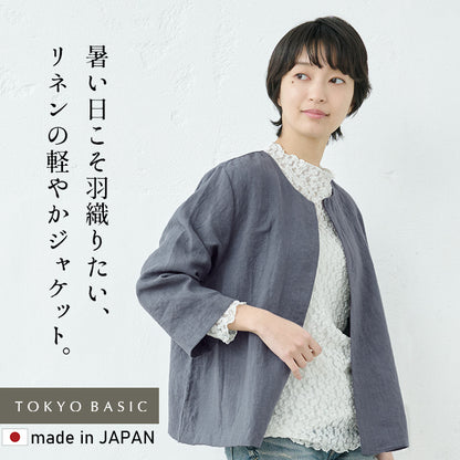 40番手フレンチリネン100%こなれジャケット