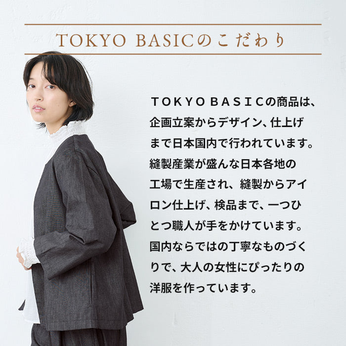 [デニムジャケットレディースノーカラー春]和紙デニムこなれジャケット/日本製40代50代60代30代女性ファッションインディゴ長袖ゆったりカジュアル大きめ岡山デニム吸水速乾吸汗
