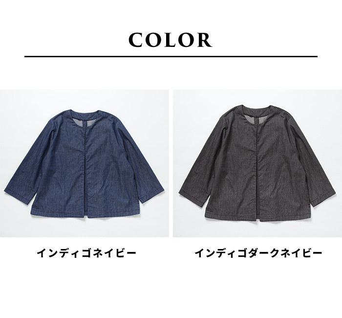 [デニムジャケットレディースノーカラー春]和紙デニムこなれジャケット/日本製40代50代60代30代女性ファッションインディゴ長袖ゆったりカジュアル大きめ岡山デニム吸水速乾吸汗