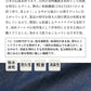 [デニムジャケットレディースノーカラー春]和紙デニムこなれジャケット/日本製40代50代60代30代女性ファッションインディゴ長袖ゆったりカジュアル大きめ岡山デニム吸水速乾吸汗