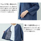 [デニムジャケットレディースノーカラー春]和紙デニムこなれジャケット/日本製40代50代60代30代女性ファッションインディゴ長袖ゆったりカジュアル大きめ岡山デニム吸水速乾吸汗