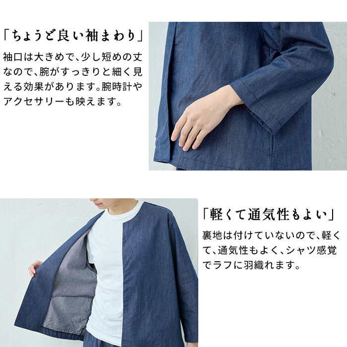 [デニムジャケットレディースノーカラー春]和紙デニムこなれジャケット/日本製40代50代60代30代女性ファッションインディゴ長袖ゆったりカジュアル大きめ岡山デニム吸水速乾吸汗