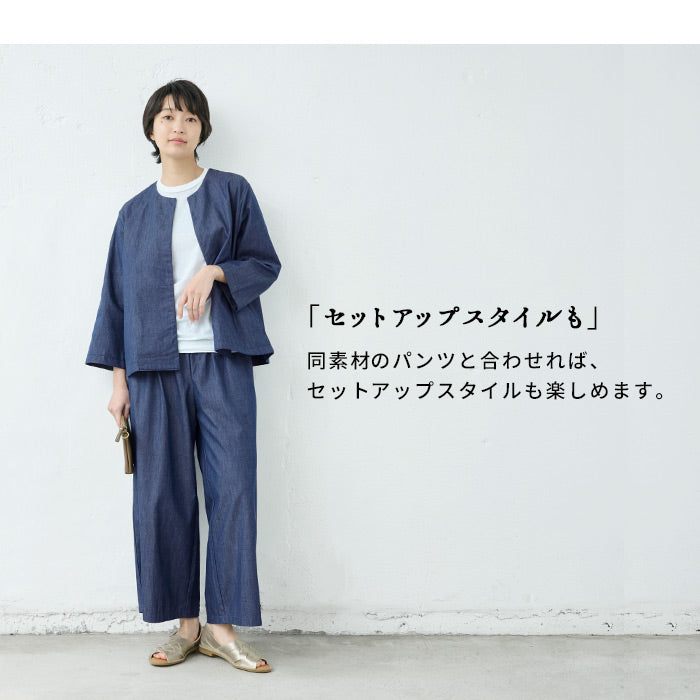 [デニムジャケットレディースノーカラー春]和紙デニムこなれジャケット/日本製40代50代60代30代女性ファッションインディゴ長袖ゆったりカジュアル大きめ岡山デニム吸水速乾吸汗