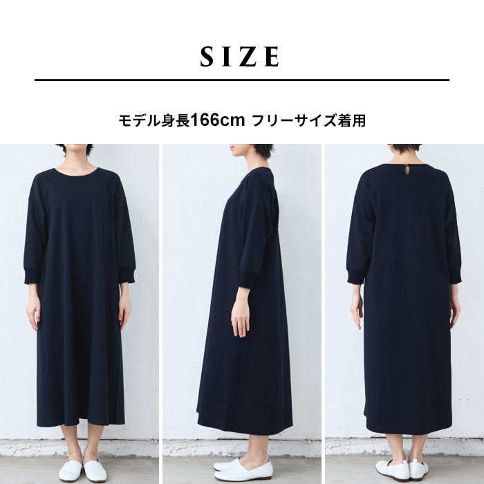 [ワンピースレディース無地綿]強撚コットン100%リブ使いワンピース/40代50代60代女性綿100％ロングワンピース長袖きれいめゆったり春夏秋綿100％春物春服顔合わせオケージョンお呼ばれ