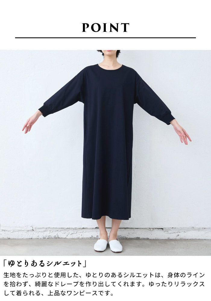 [ワンピースレディース無地綿]強撚コットン100%リブ使いワンピース/40代50代60代女性綿100％ロングワンピース長袖きれいめゆったり春夏秋綿100％春物春服顔合わせオケージョンお呼ばれ