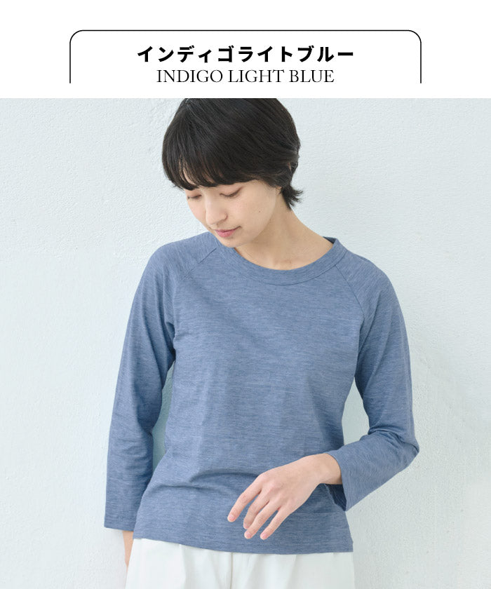 [tシャツレディース長袖無地綿100％]オーガニックコットンマーブル天竺ラグラン八分袖Tシャツ/日本製40代50代60代女性コットン100％綿コットンカットソーきれいめ長袖Tシャツ大人春秋