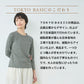[tシャツレディース長袖無地綿100％]オーガニックコットンマーブル天竺ラグラン八分袖Tシャツ/日本製40代50代60代女性コットン100％綿コットンカットソーきれいめ長袖Tシャツ大人春秋