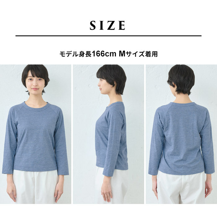 [tシャツレディース長袖無地綿100％]オーガニックコットンマーブル天竺ラグラン八分袖Tシャツ/日本製40代50代60代女性コットン100％綿コットンカットソーきれいめ長袖Tシャツ大人春秋