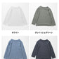 [tシャツレディース長袖無地綿100％]オーガニックコットンマーブル天竺ラグラン八分袖Tシャツ/日本製40代50代60代女性コットン100％綿コットンカットソーきれいめ長袖Tシャツ大人春秋