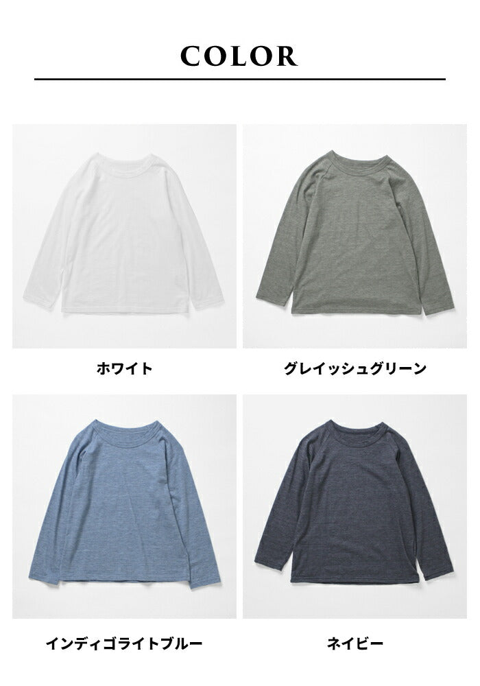 [tシャツレディース長袖無地綿100％]オーガニックコットンマーブル天竺ラグラン八分袖Tシャツ/日本製40代50代60代女性コットン100％綿コットンカットソーきれいめ長袖Tシャツ大人春秋