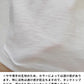 [tシャツレディース長袖無地綿100％]オーガニックコットンマーブル天竺ラグラン八分袖Tシャツ/日本製40代50代60代女性コットン100％綿コットンカットソーきれいめ長袖Tシャツ大人春秋