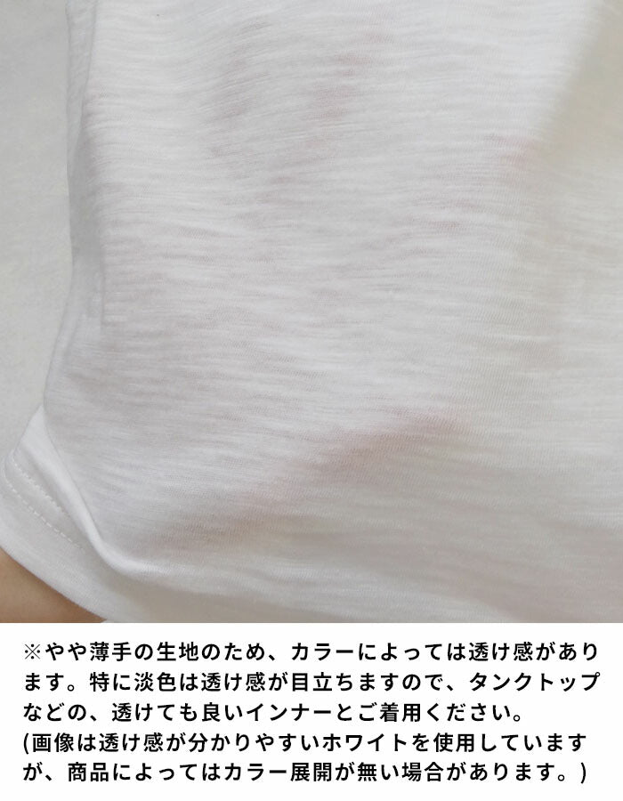 [tシャツレディース長袖無地綿100％]オーガニックコットンマーブル天竺ラグラン八分袖Tシャツ/日本製40代50代60代女性コットン100％綿コットンカットソーきれいめ長袖Tシャツ大人春秋