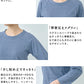 [tシャツレディース長袖無地綿100％]オーガニックコットンマーブル天竺ラグラン八分袖Tシャツ/日本製40代50代60代女性コットン100％綿コットンカットソーきれいめ長袖Tシャツ大人春秋